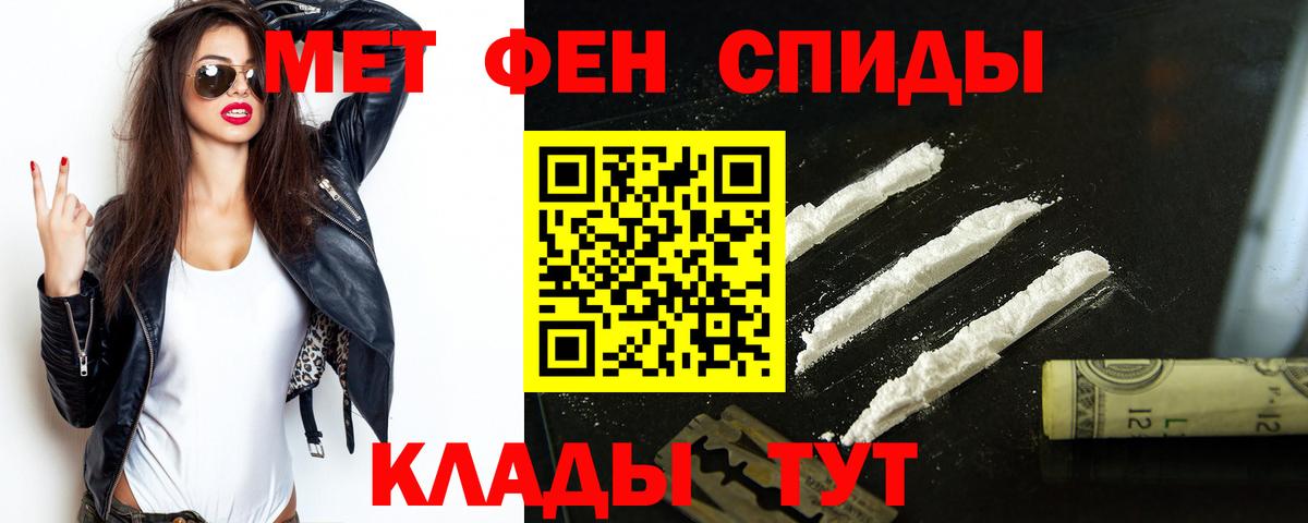 Амфетамин  АМФЕТАМИН 98%  Amphetamine  Вход с VPN  Борзя 