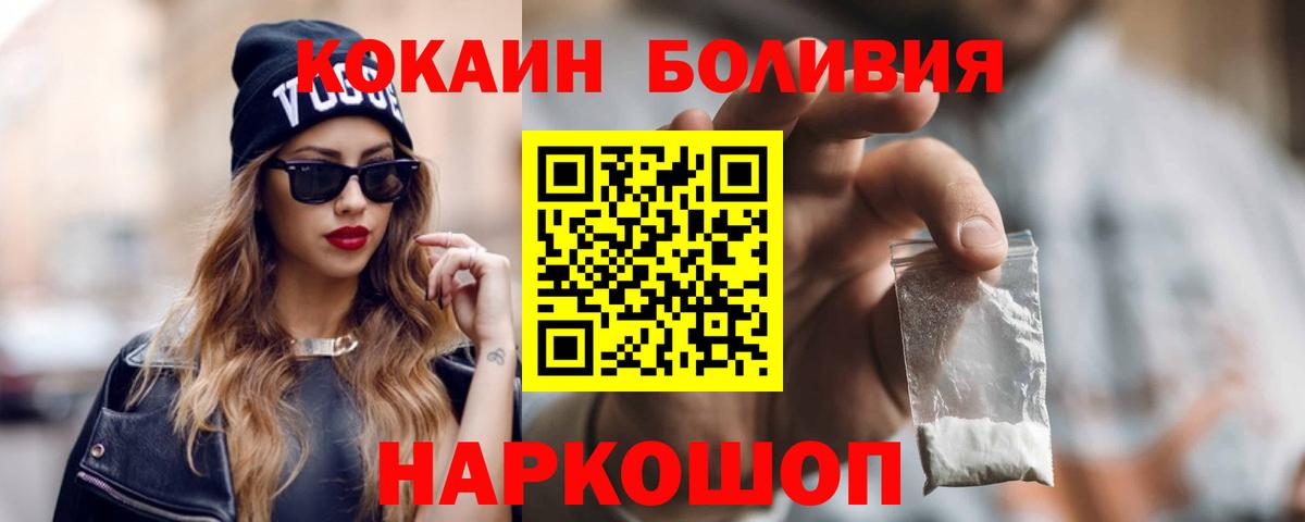 COCAIN VHQ Борзя