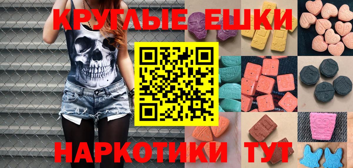 ЭКСТАЗИ louis Vuitton  Вход с VPN  Борзя  ЭКСТАЗИ VHQ 