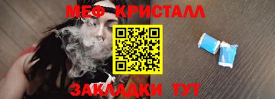 трава Владикавказ