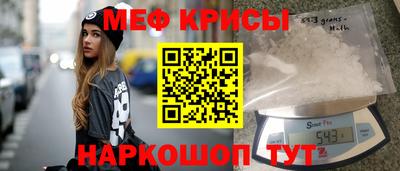 прущая мука Владивосток