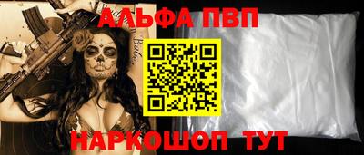 синтетический гашиш Владимир
