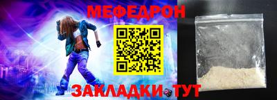 трава Владикавказ