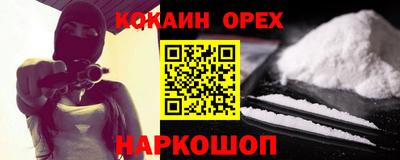 прущая мука Владивосток