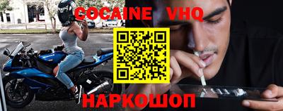 прущая мука Владивосток