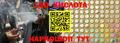 трава Владикавказ