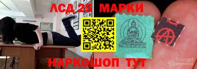синтетический гашиш Владимир