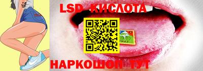 трава Владикавказ