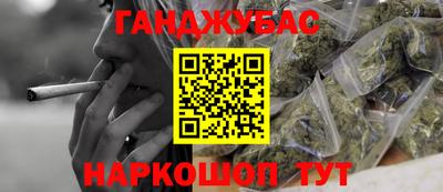 трава Владикавказ