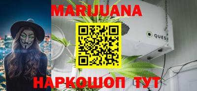 синтетический гашиш Владимир