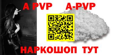 синтетический гашиш Владимир