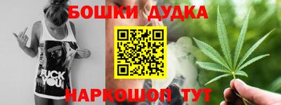 прущая мука Владивосток