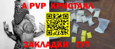 трава Владикавказ