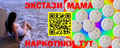 синтетический гашиш Владимир