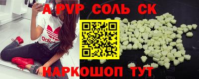 прущая мука Владивосток