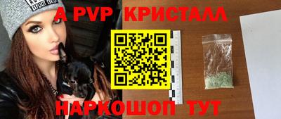 трава Владикавказ