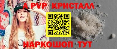 трава Владикавказ