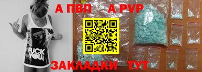 прущая мука Владивосток