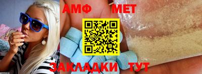 трава Владикавказ