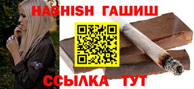 синтетический гашиш Владимир