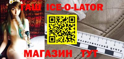 синтетический гашиш Владимир