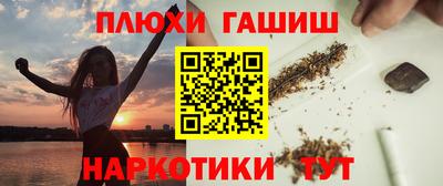 прущая мука Владивосток