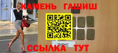трава Владикавказ
