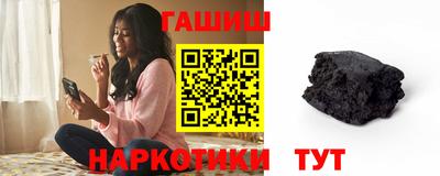 трава Владикавказ