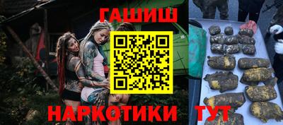 трава Владикавказ