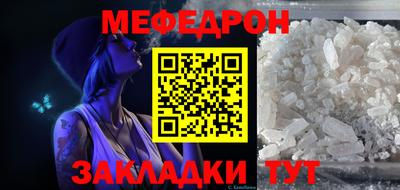 трава Владикавказ