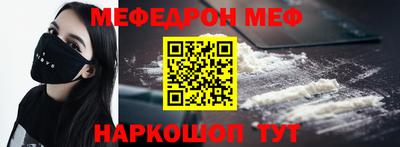 трава Владикавказ