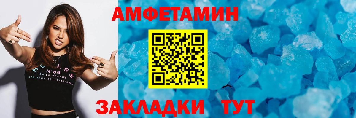 Борзя  Первитин Methamphetamine  Вход с VPN  Первитин Methamphetamine 
