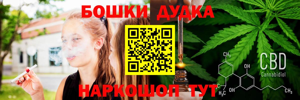 Борзя  Каннабис LSD WEED  Канабис White Widow  Вход с VPN 